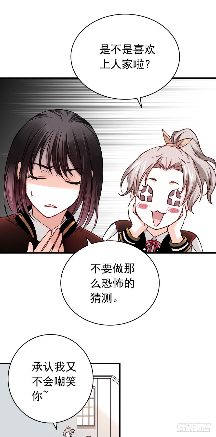 白起（上）11
