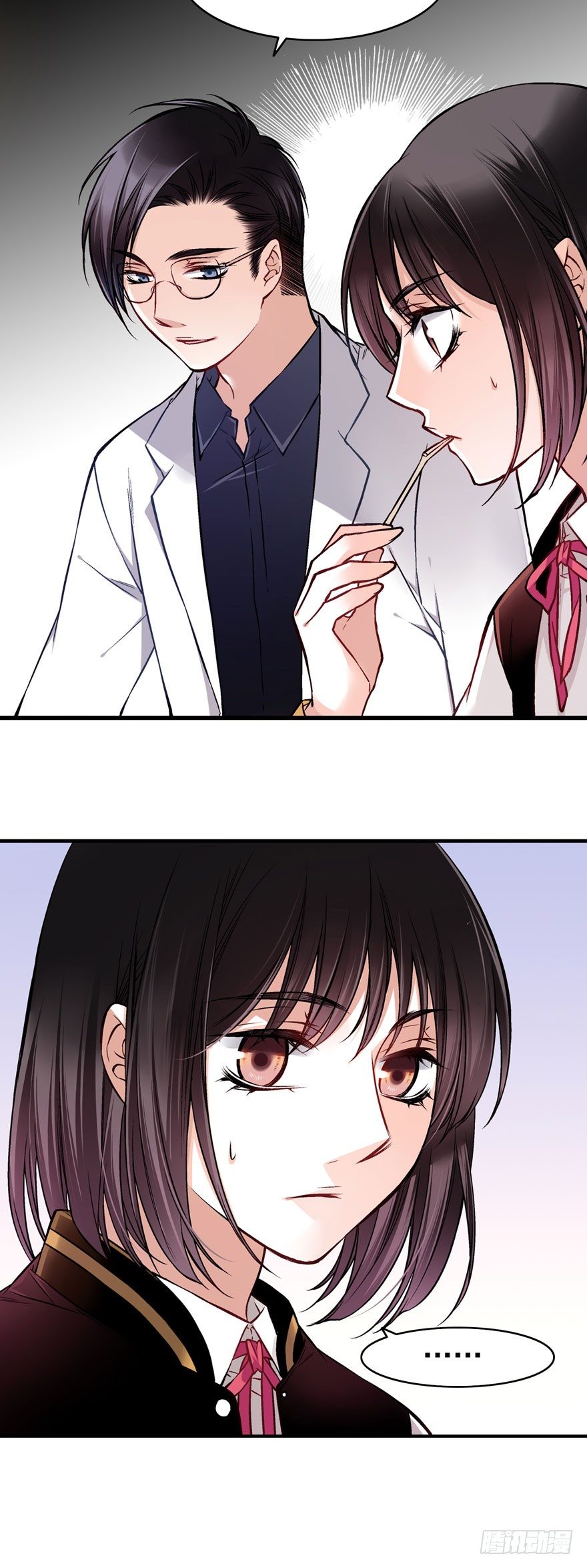 白起（中）6