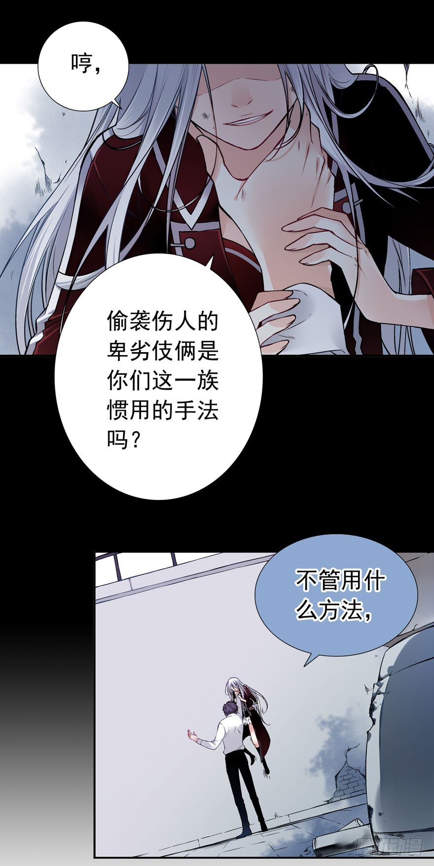 安晨的秘密（上）9