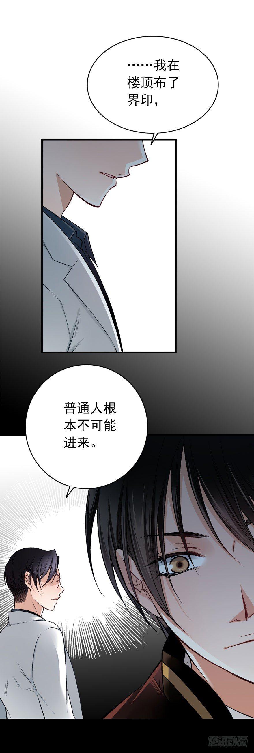 白起的疑问10