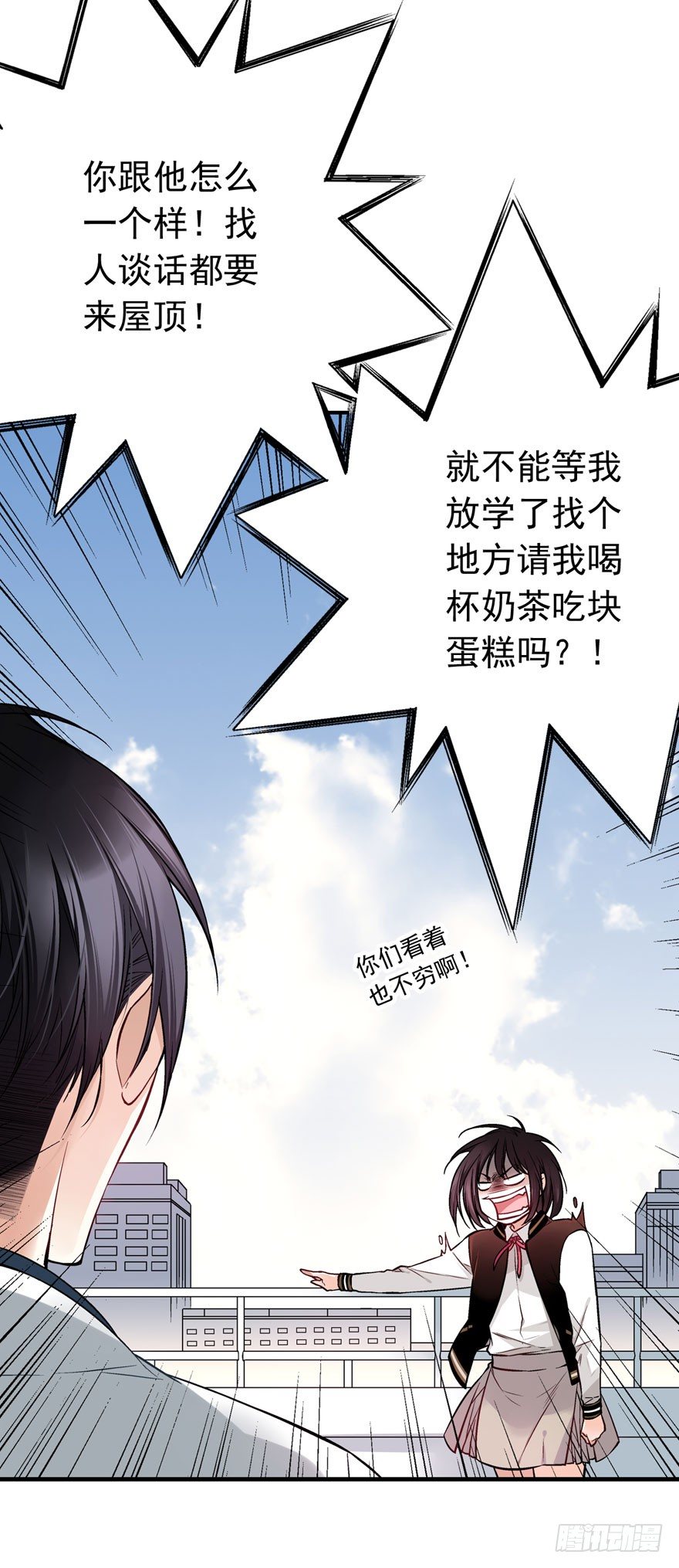“她是谁？”11