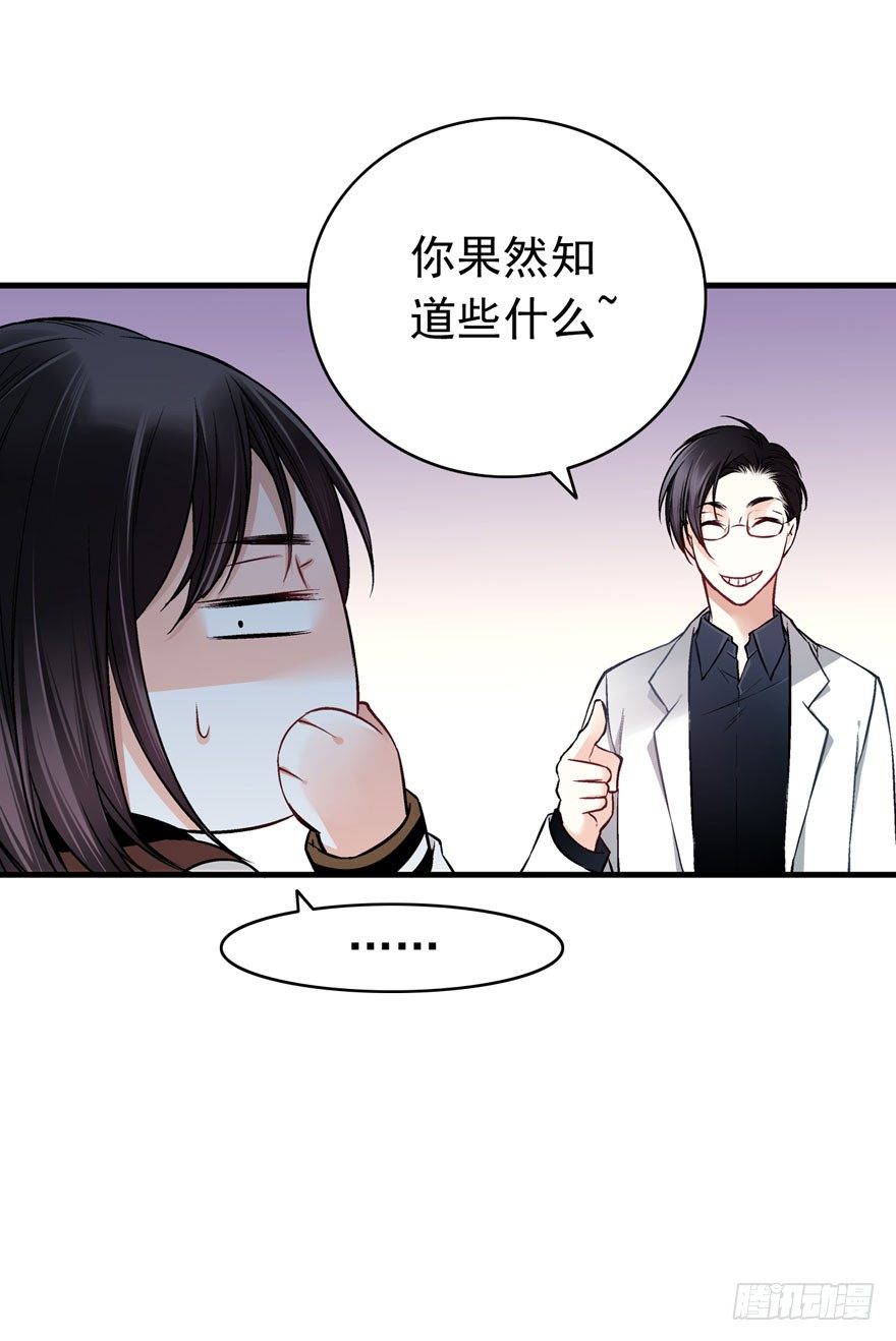 “她是谁？”12