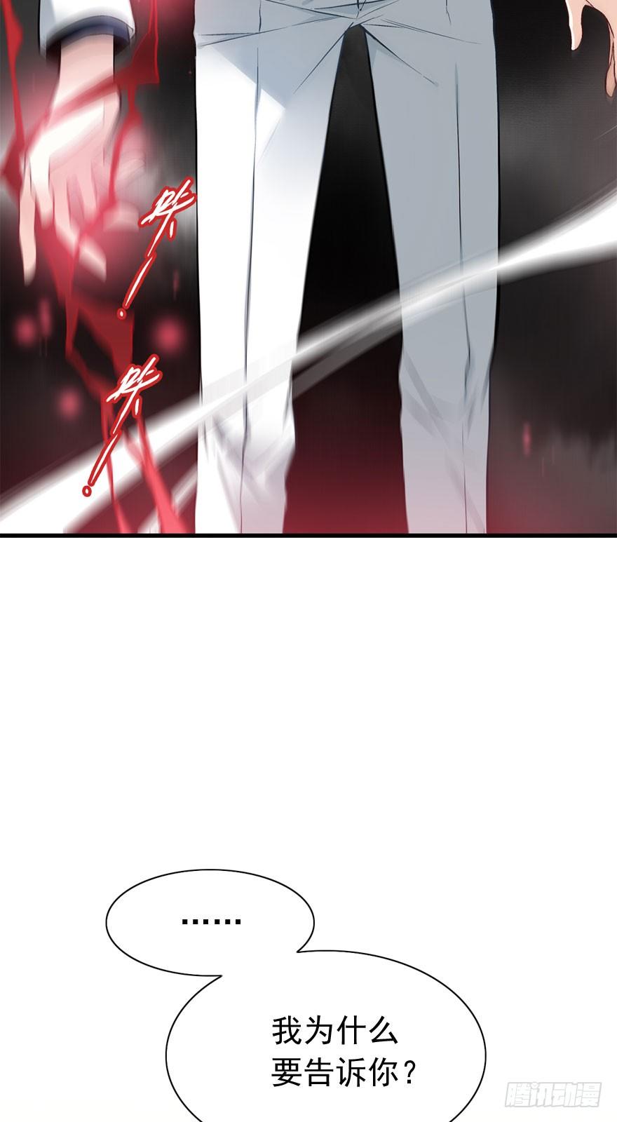 魔女安琪（上）17