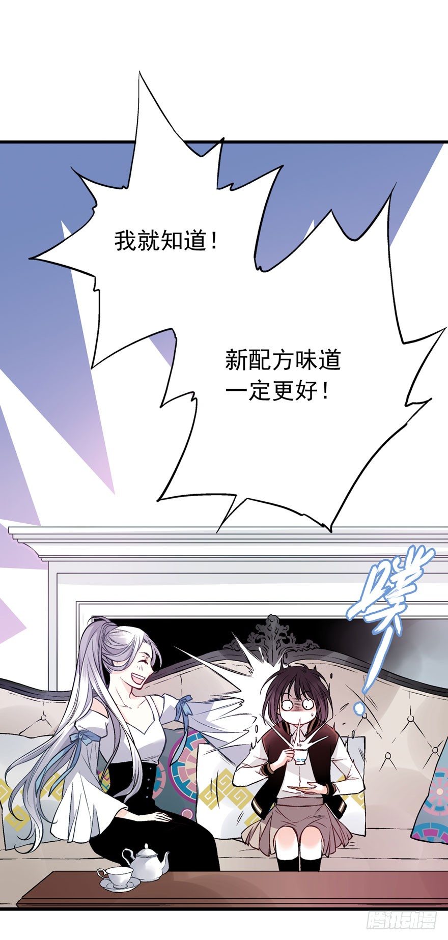魔女安琪（中）24