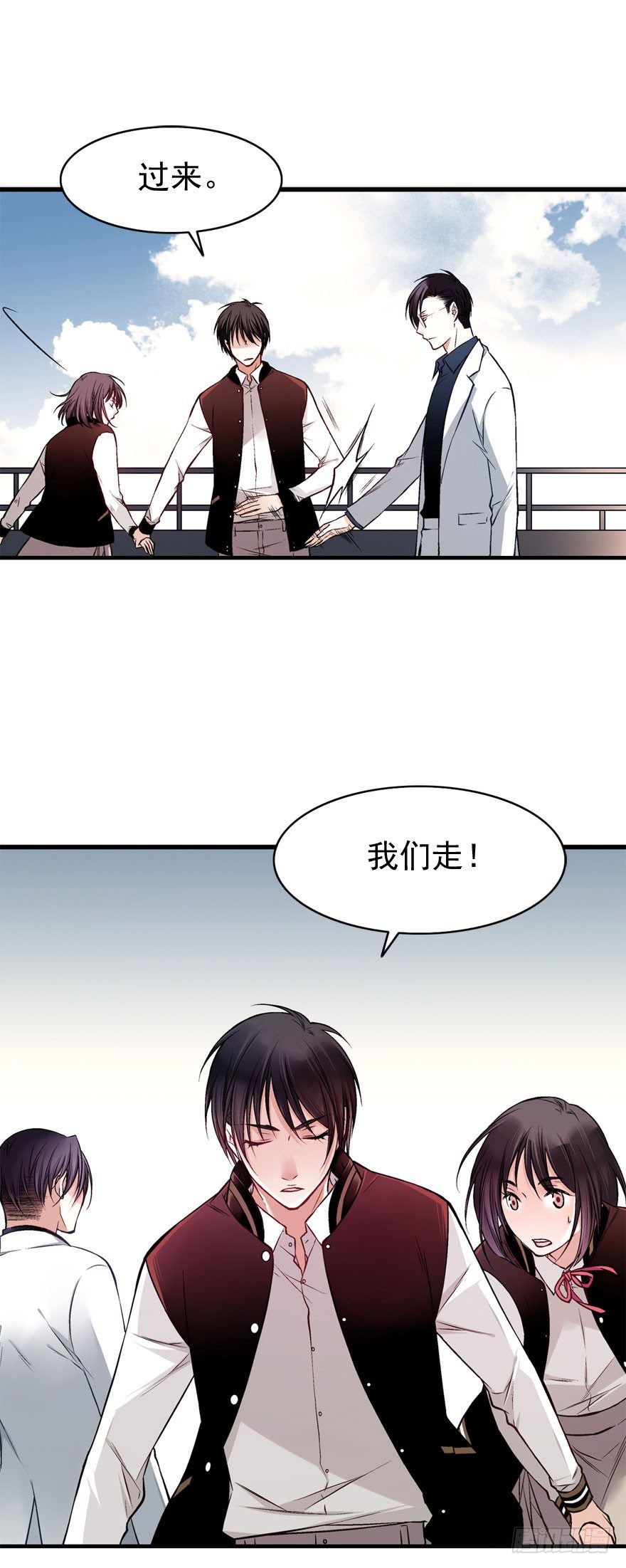 白起的疑问9