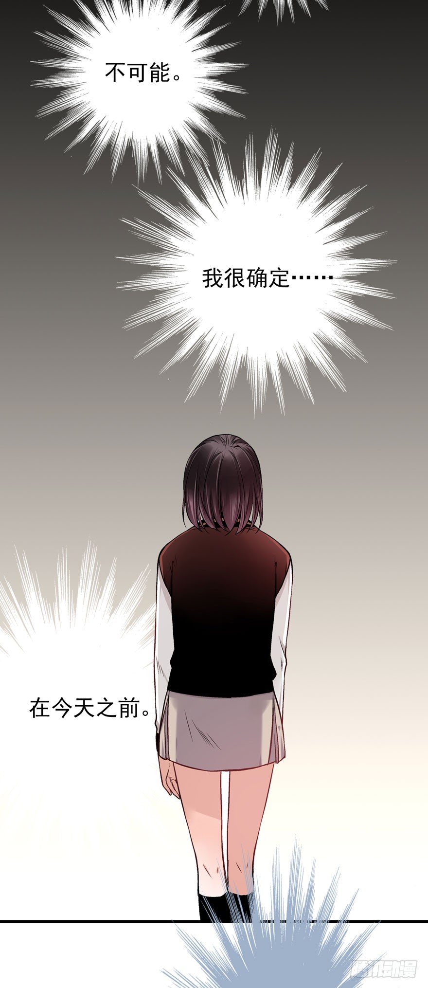 白起（上）21