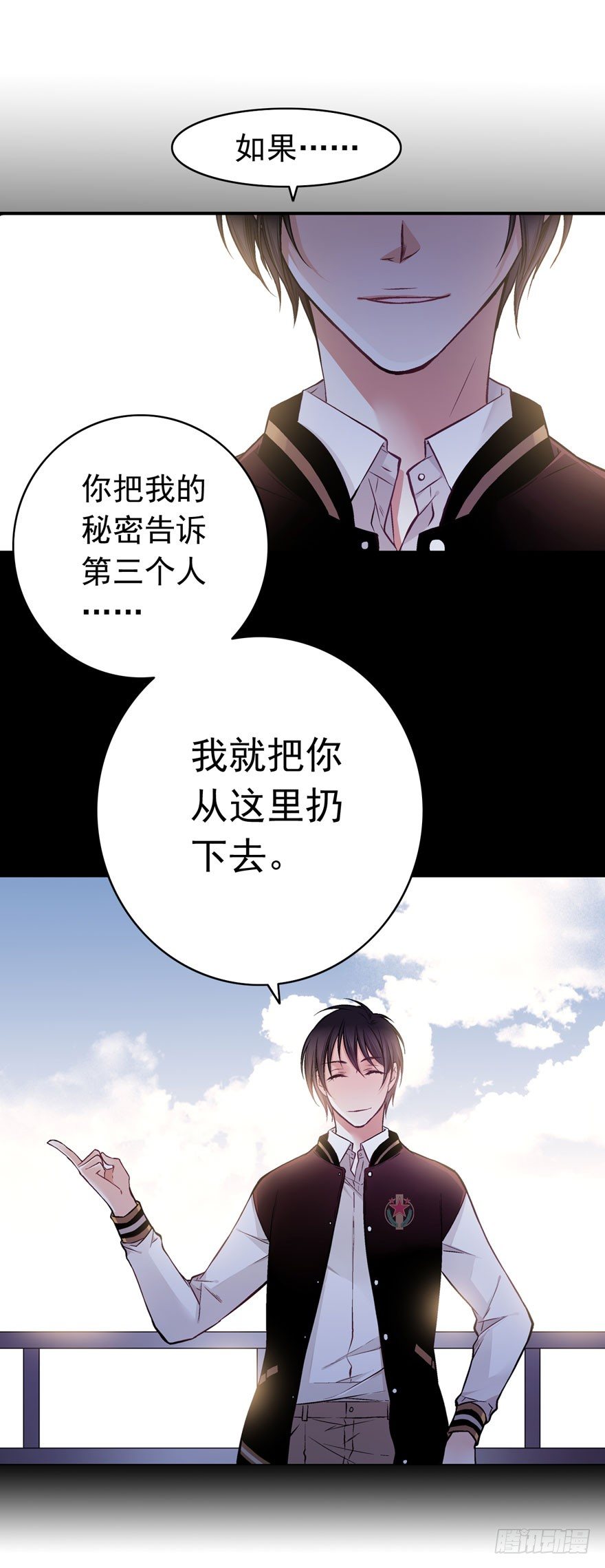 在你身边盯着你12