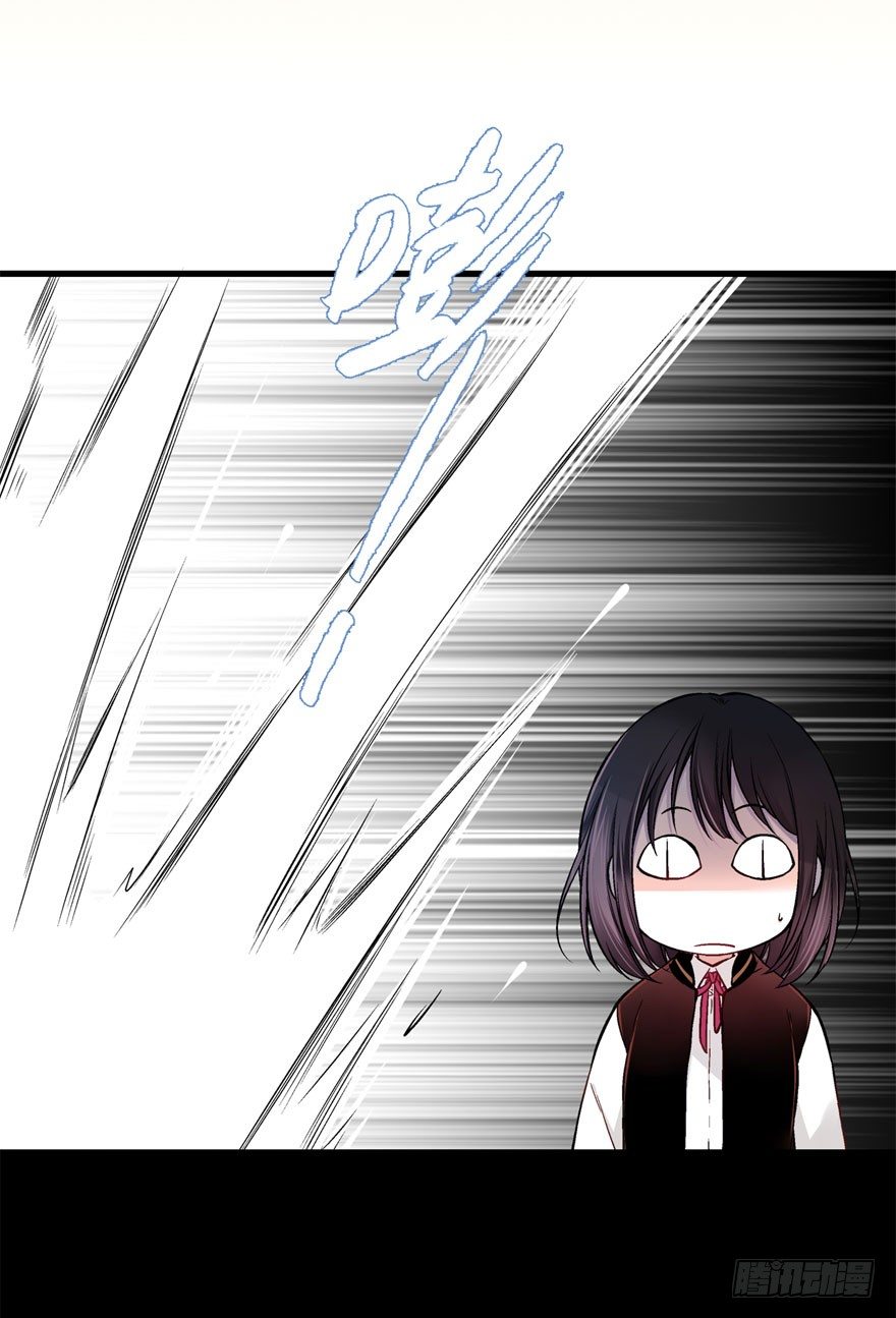 魔女安琪（上）8