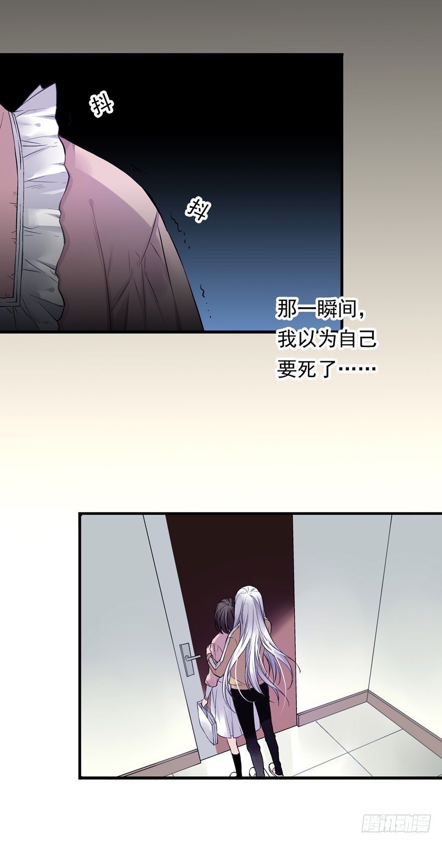 魔女安琪（下）26