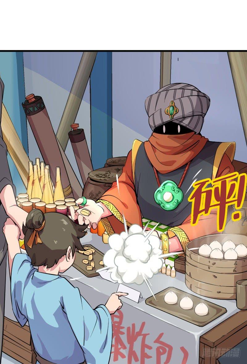 第4话 原来15