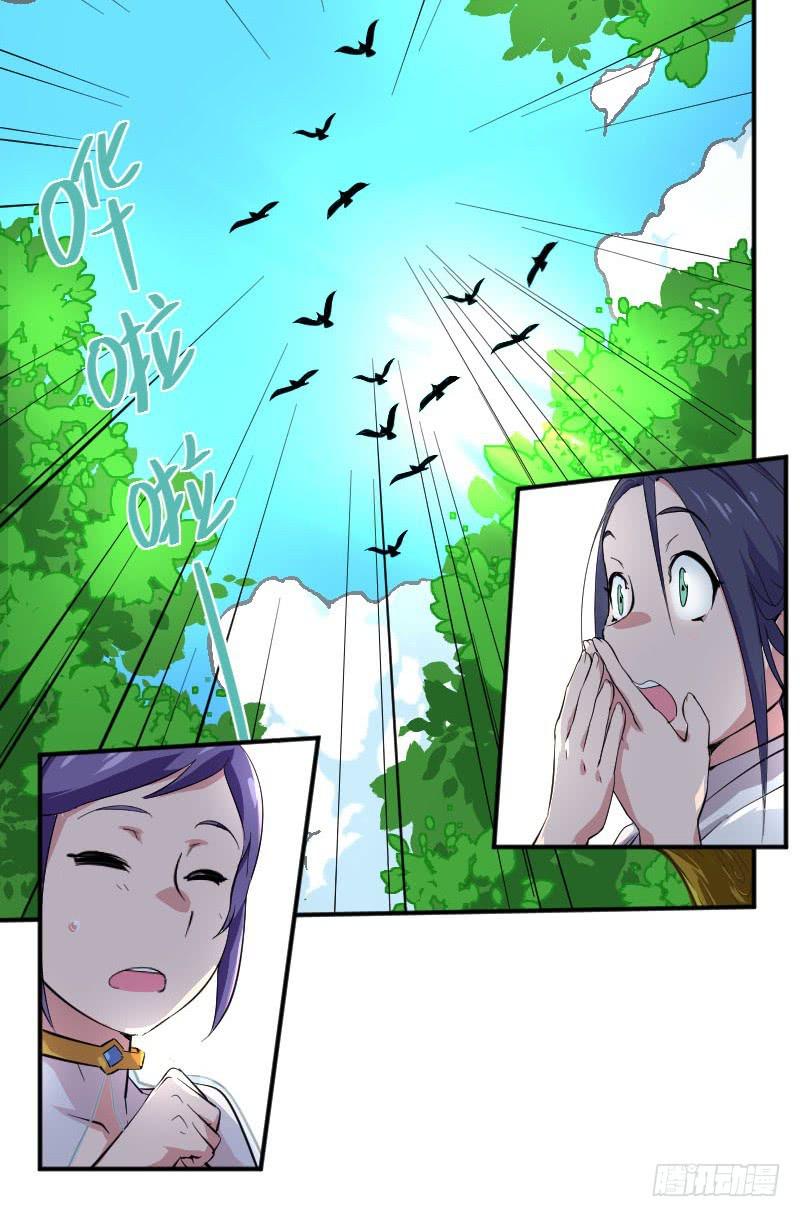第3话 仙云居30