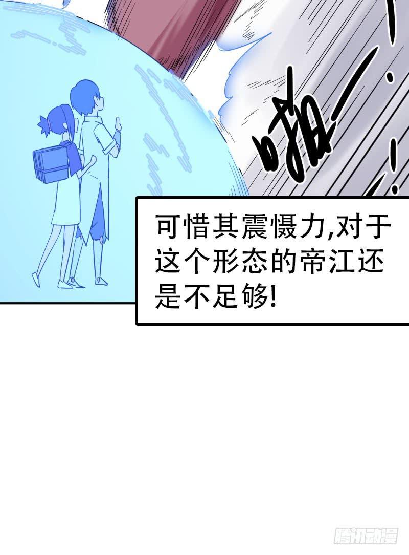 第7话 两仪之卷37