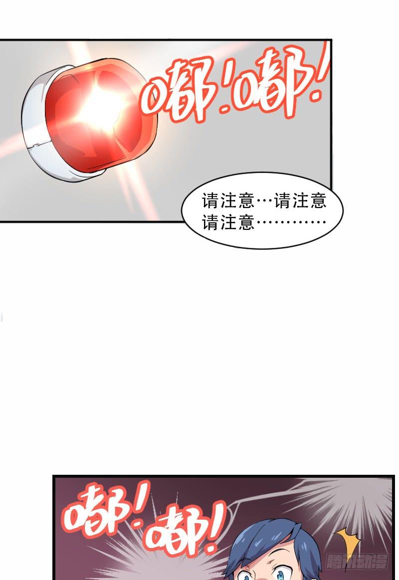 第4话 原来22