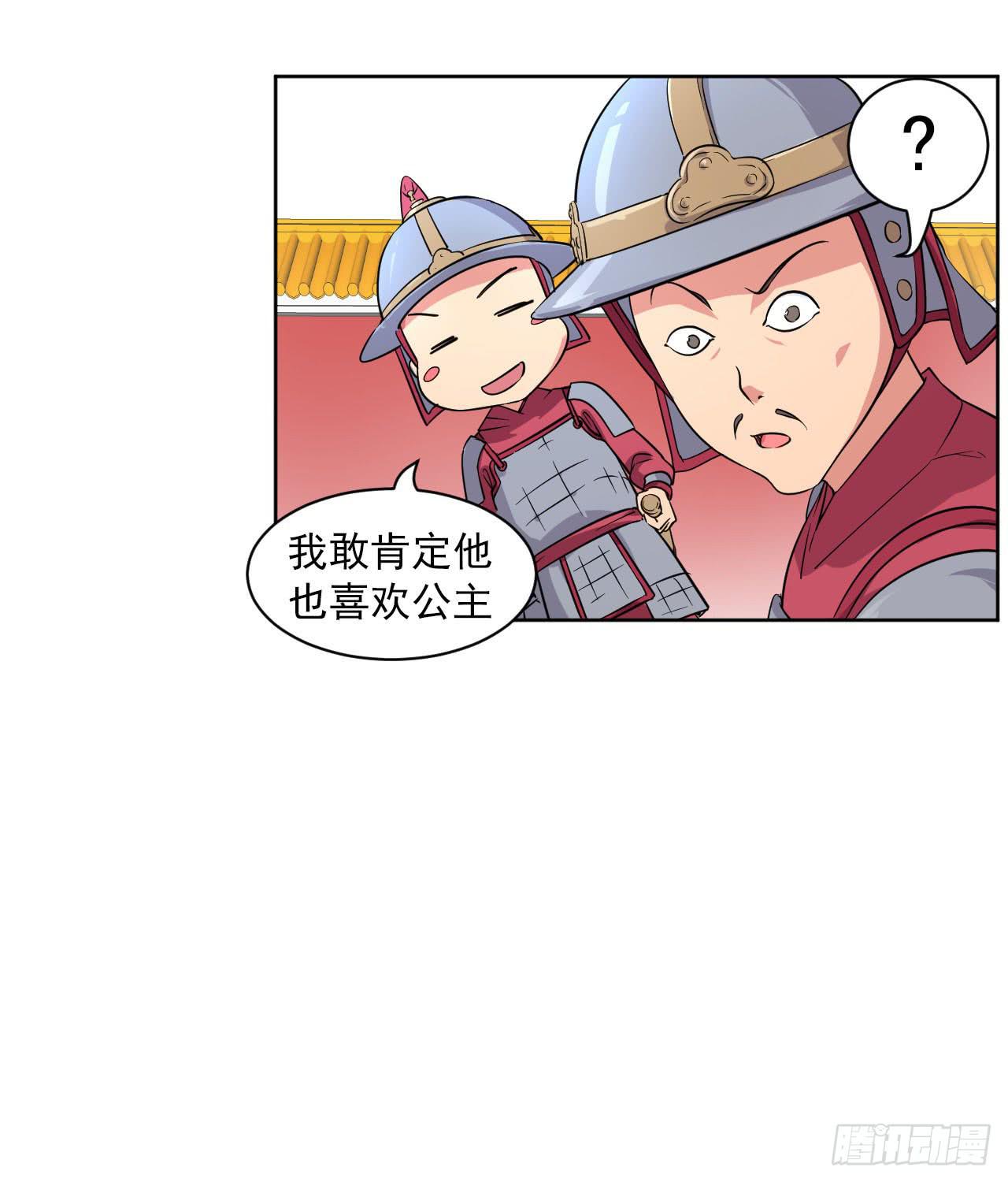 第12话 一千年前12