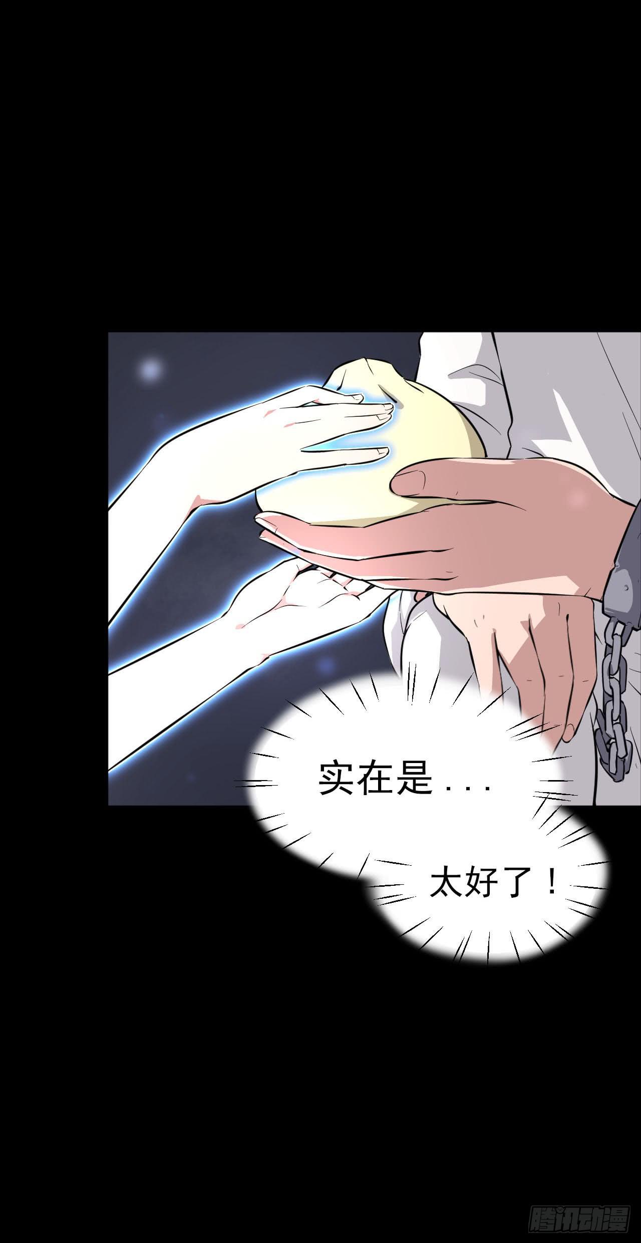 第10话 指下留人14