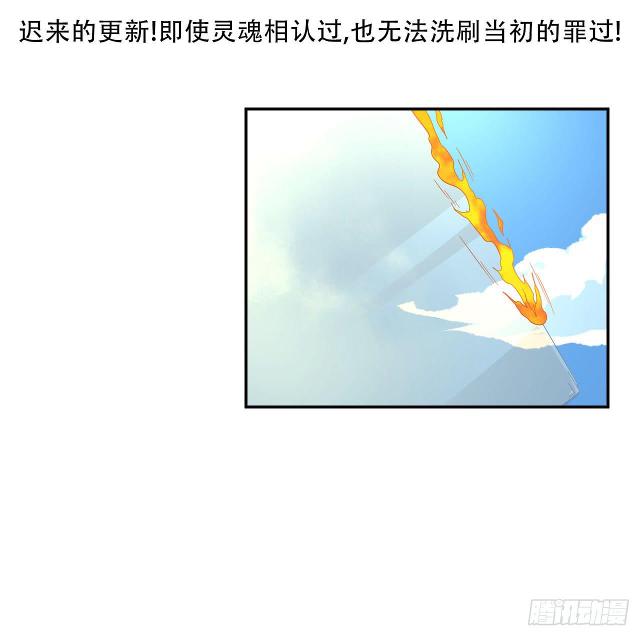 第11话 前世今生石0