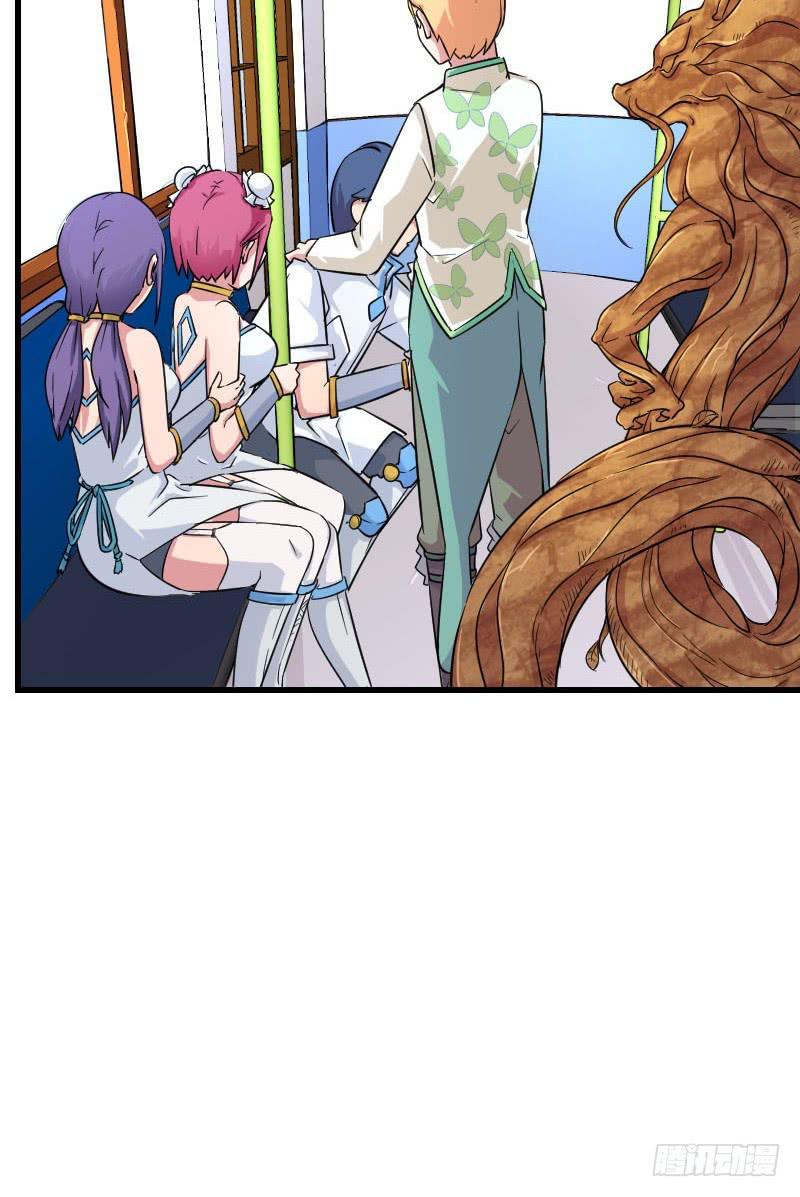 第5话 句芒之子50