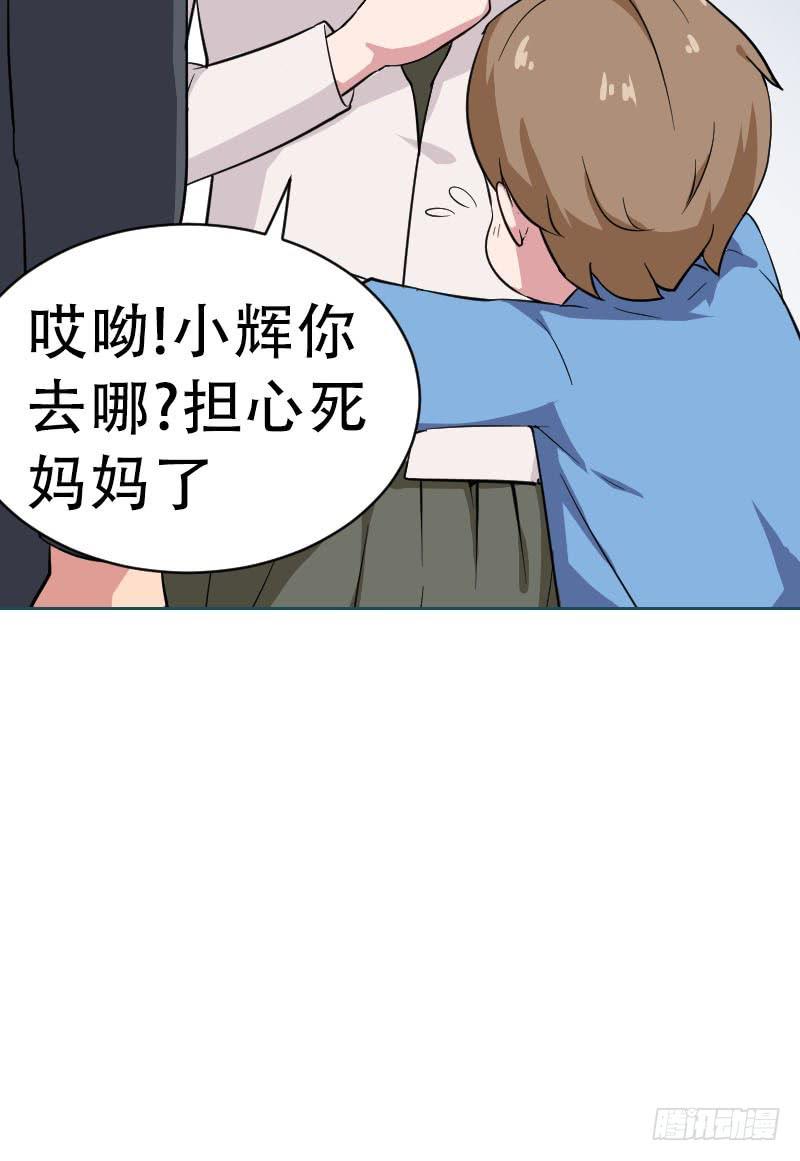 第6话 后果31