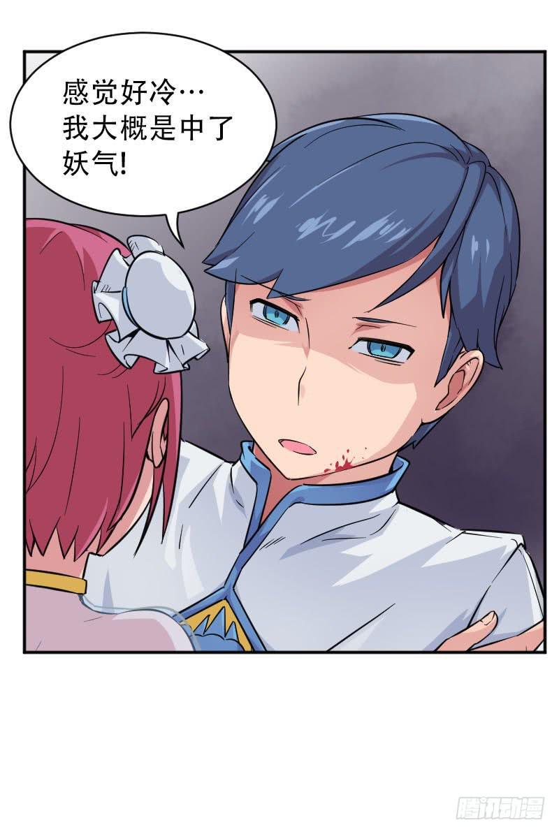 第5话 句芒之子47