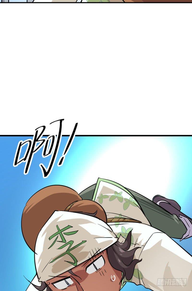 第6话 后果44