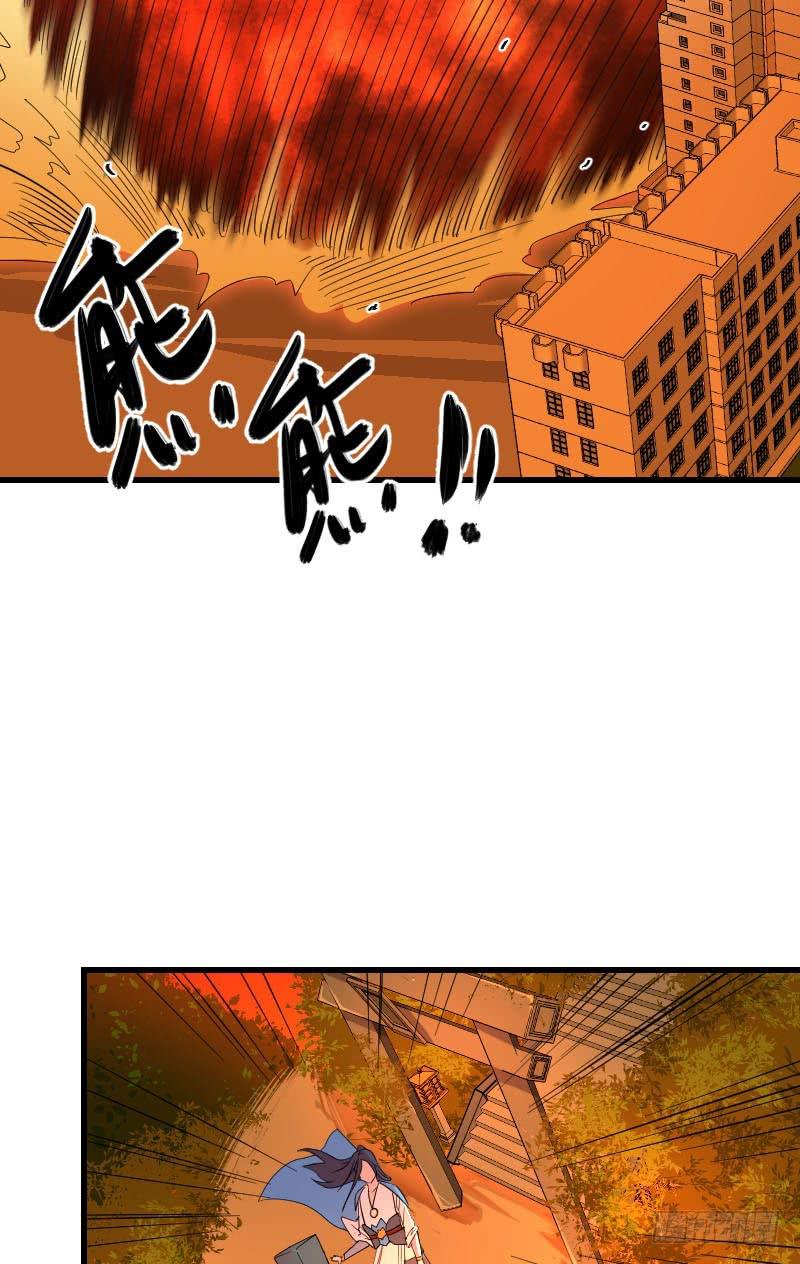 第8话 两仪神42
