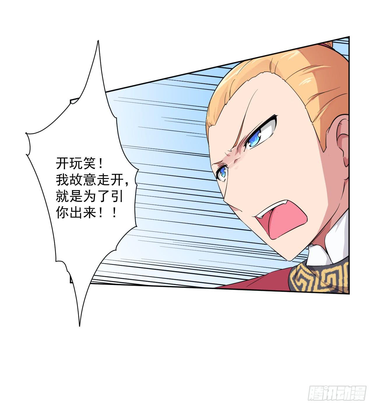 第12话 一千年前30