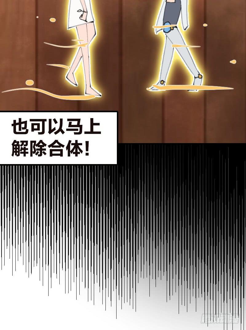 第7话 两仪之卷42