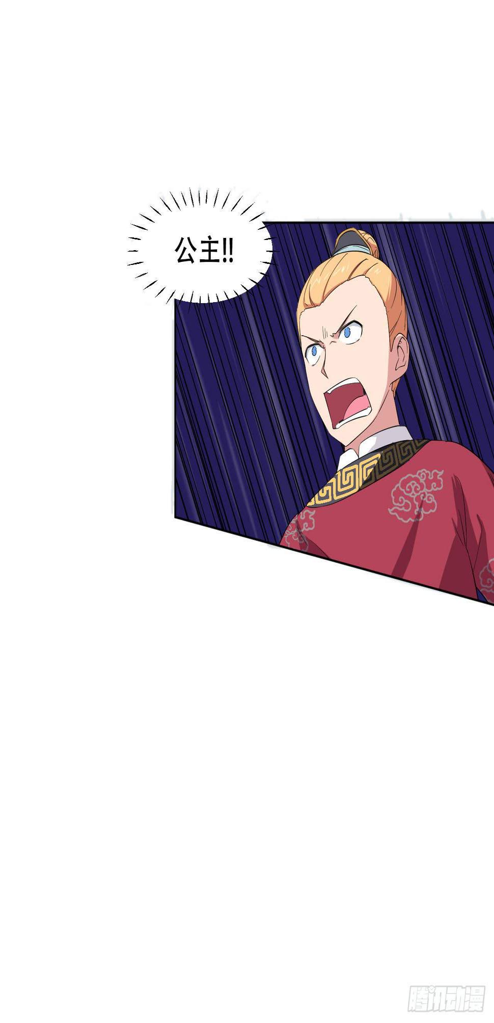 第14话 后悔莫及13