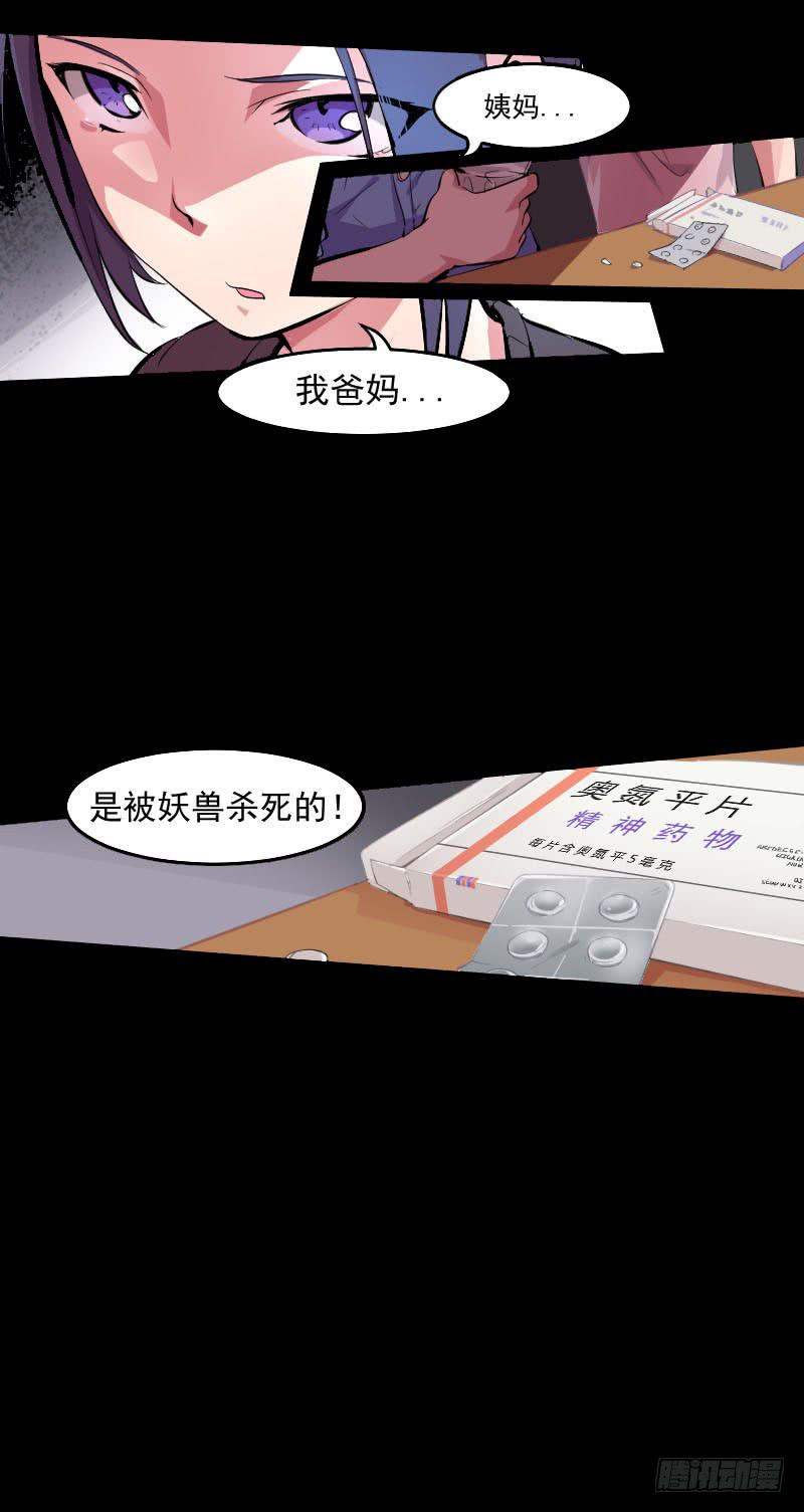 第10话 指下留人7
