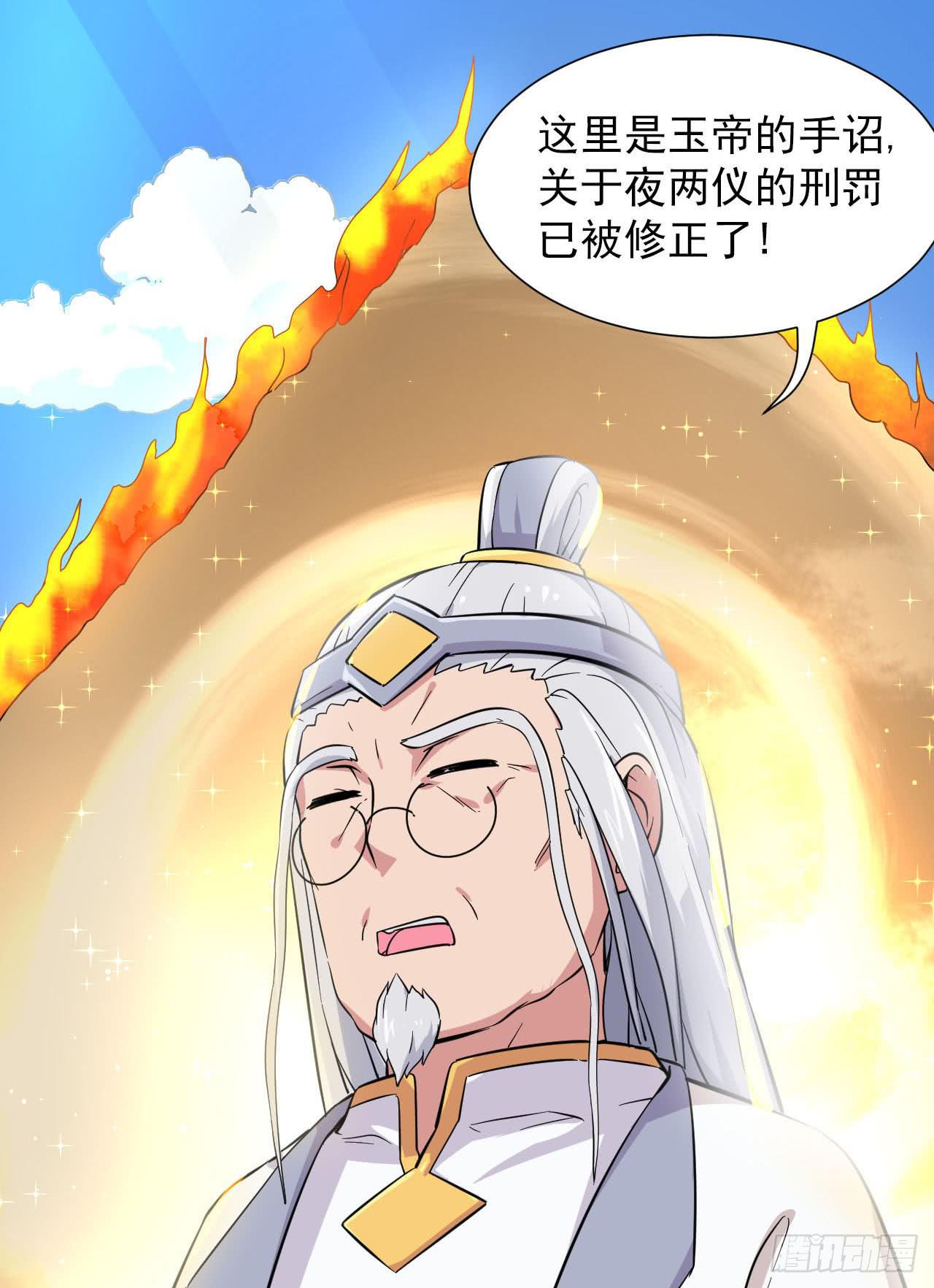 第11话 前世今生石2