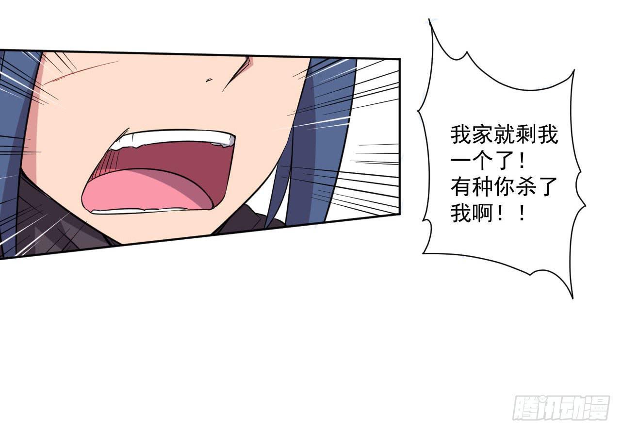 第12话 一千年前42