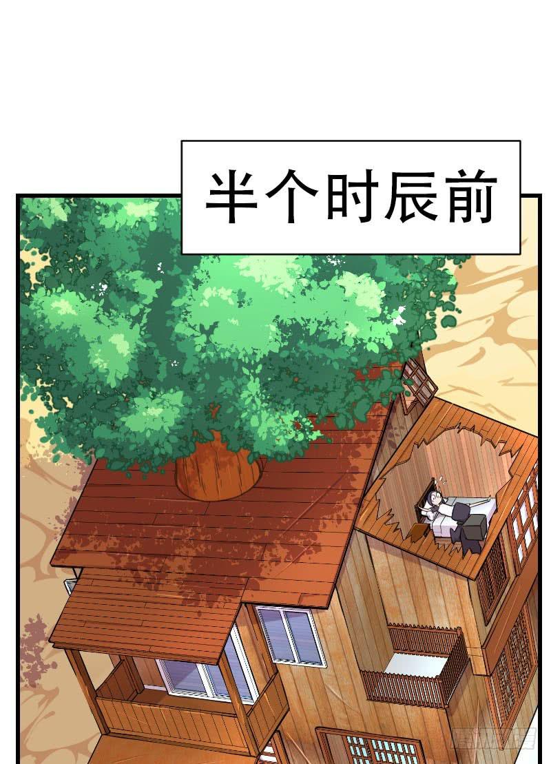 第6话 后果13