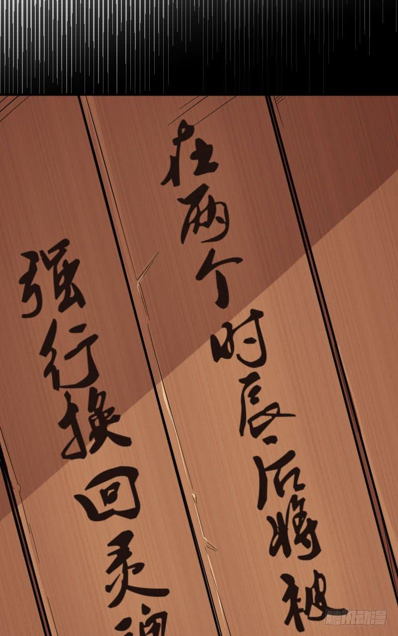 第7话 两仪之卷22