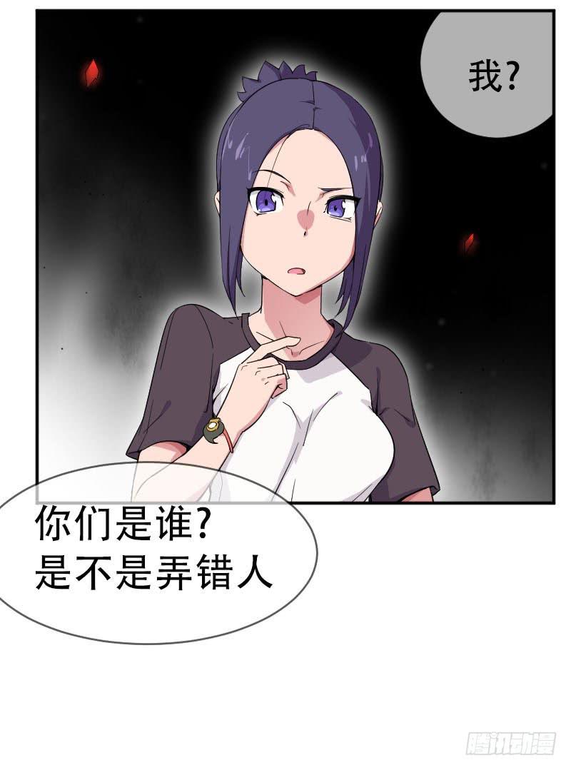 第6话 后果4