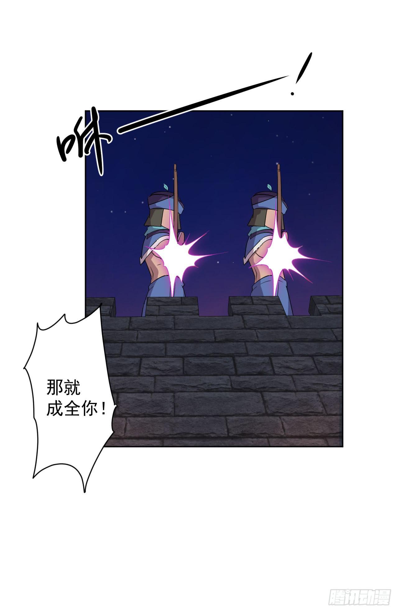 第14话 后悔莫及24