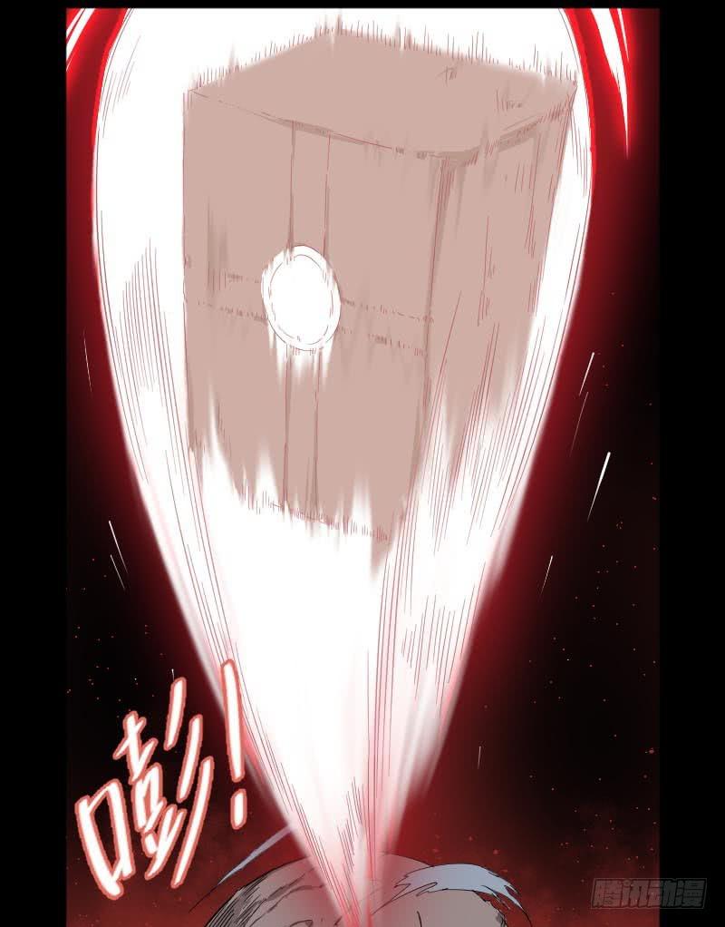 第5话 句芒之子4