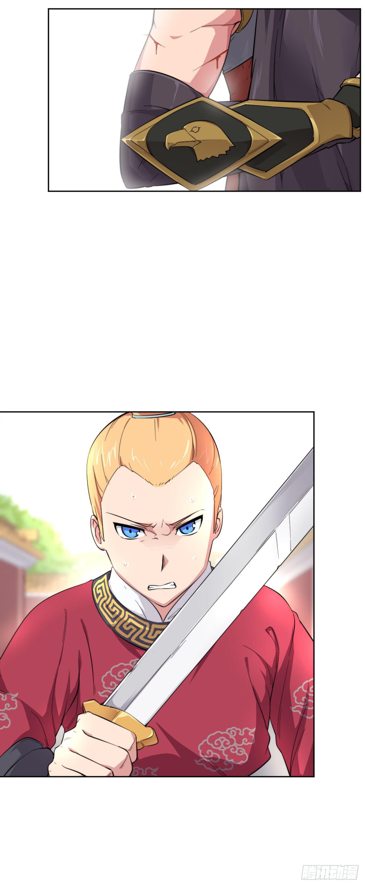 第11话 前世今生石30