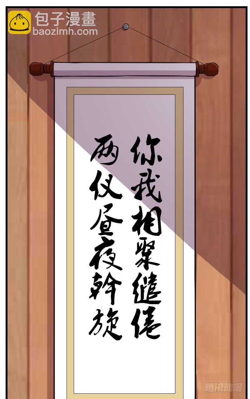第7话 两仪之卷56