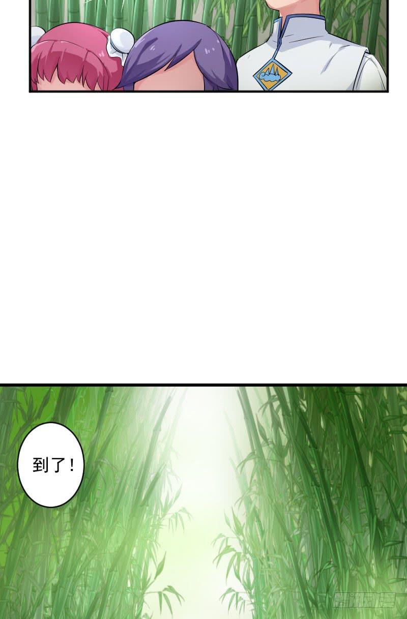 第3话 仙云居35