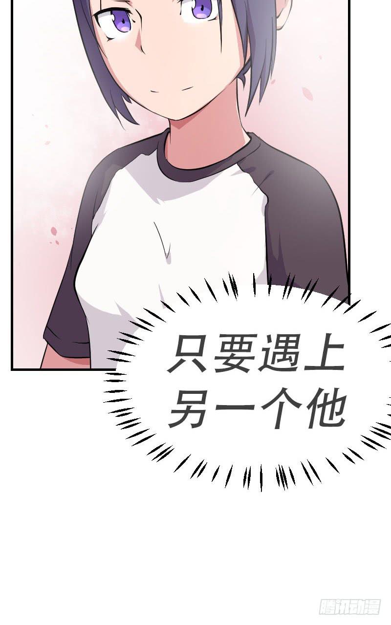 第7话 两仪之卷58