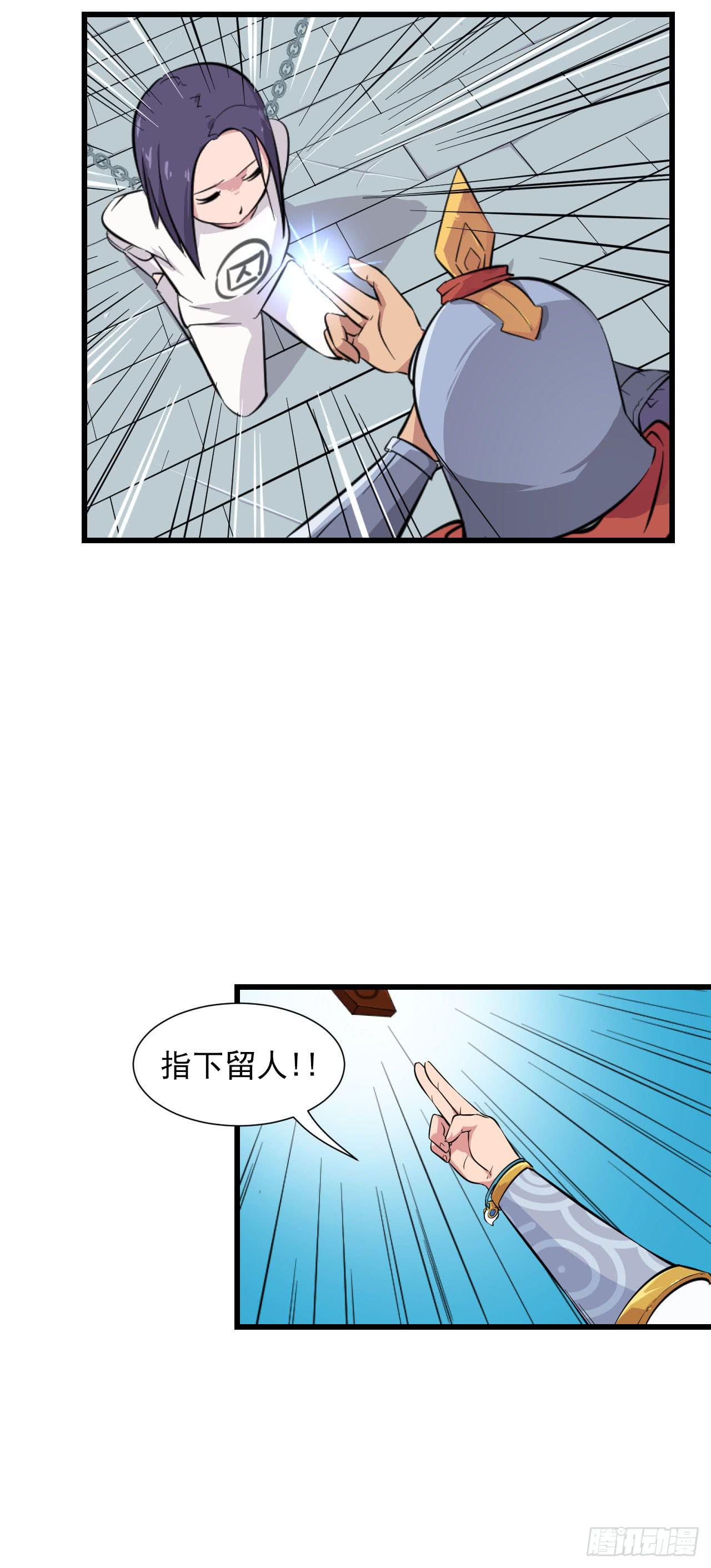 第10话 指下留人37