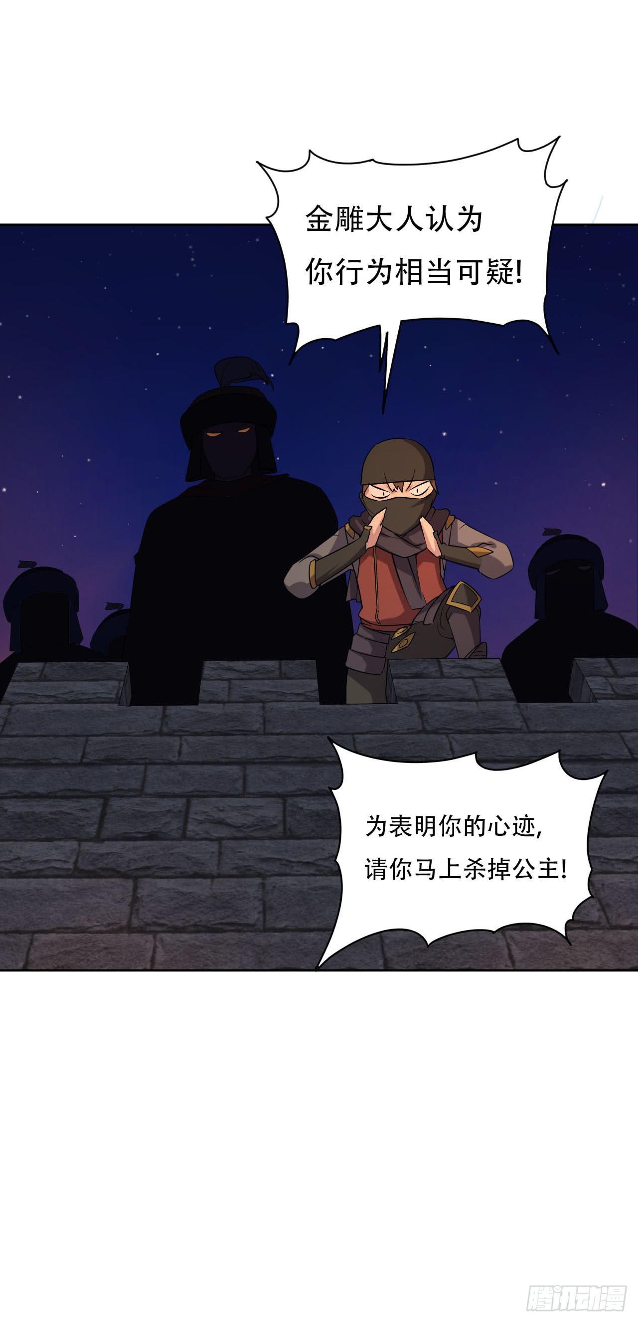 第14话 后悔莫及19