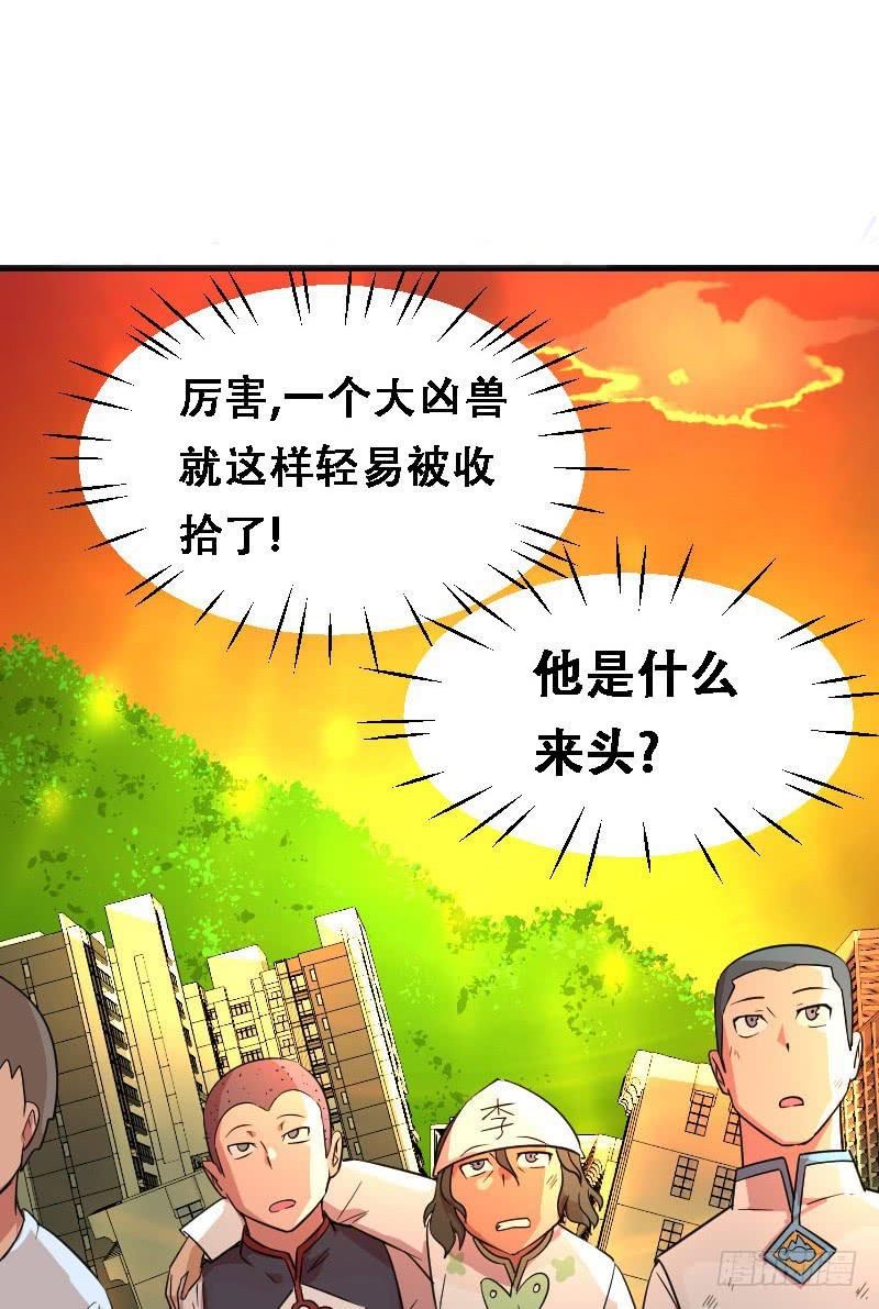 第8话 两仪神53