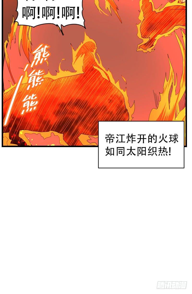 第8话 两仪神12