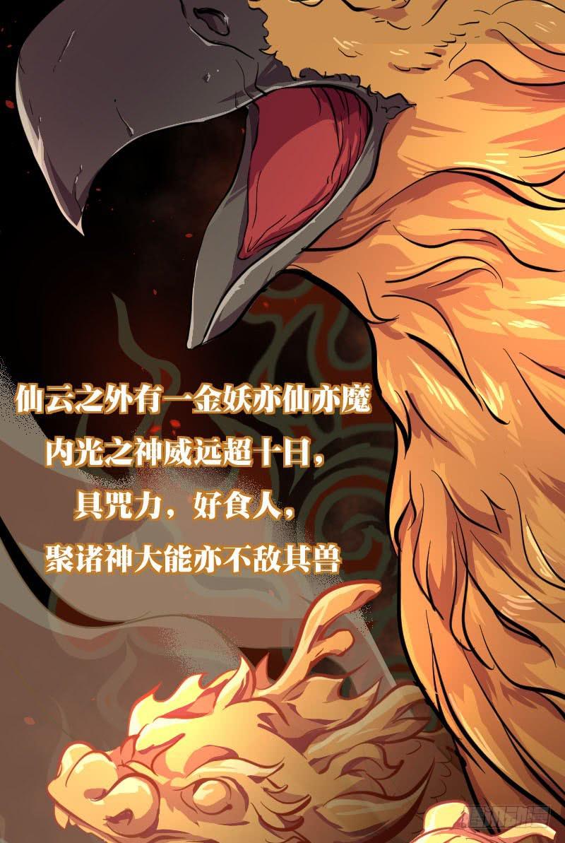 第1话 两仪0