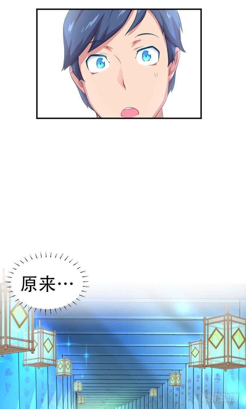 第4话 原来10