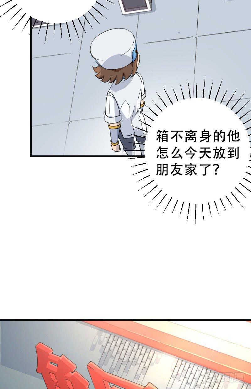 第4话 原来32