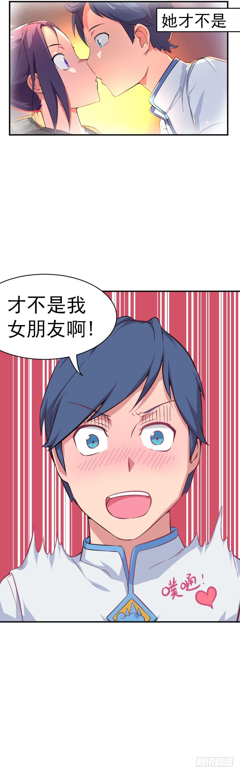 第10话 指下留人27