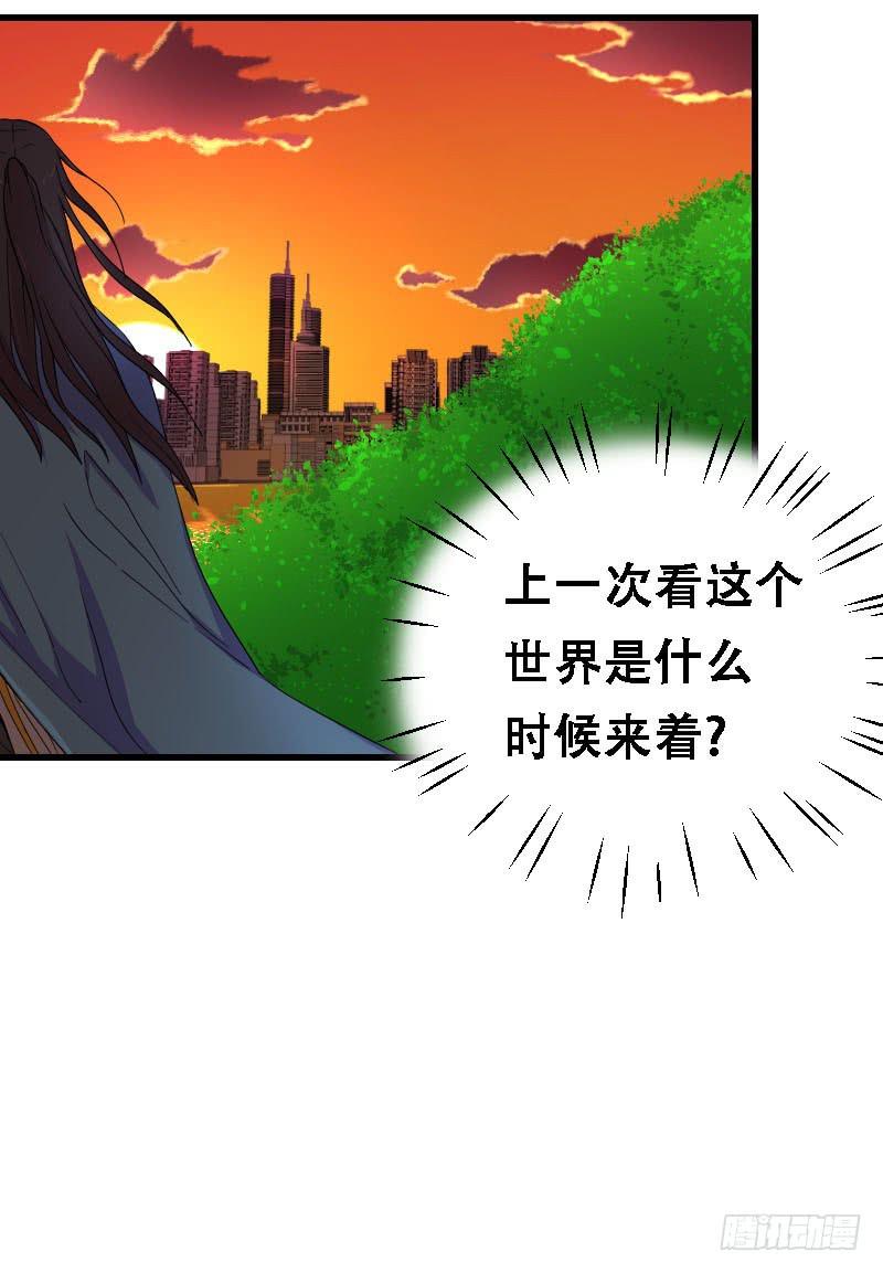 第8话 两仪神56