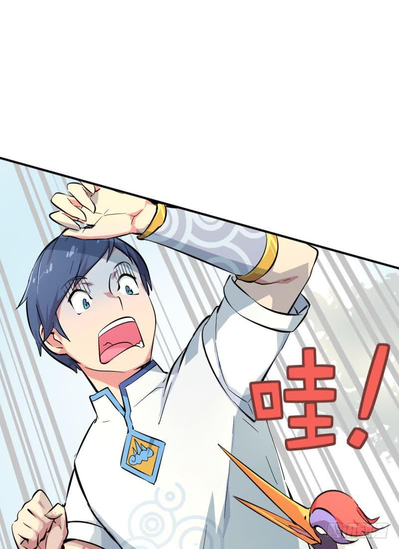 第3话 仙云居9